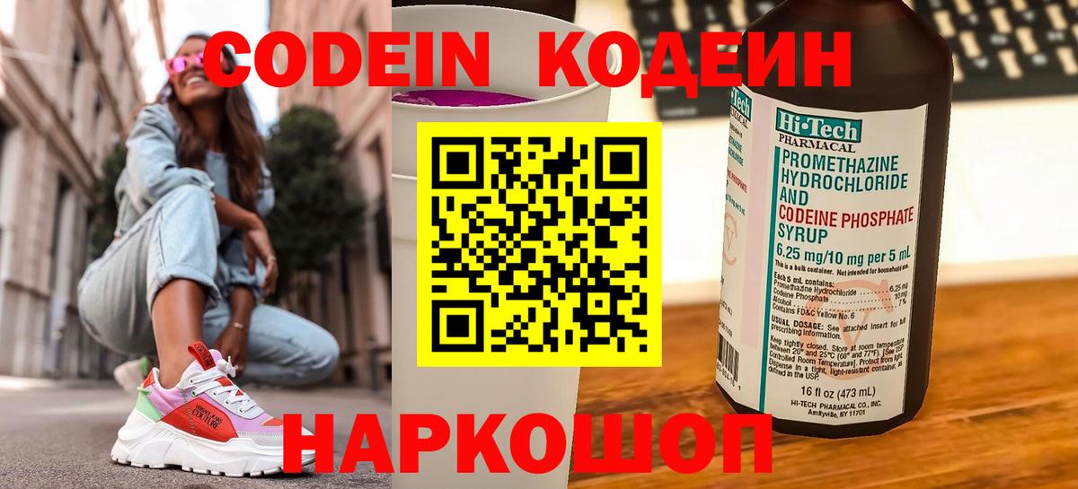 Экстази  Нижнеудинск  MDMA  МАРИХУАНА  Меф МЯУ МЯУ кристаллы  Вход с VPN  ГАШ  Меф МЯУ МЯУ  Наркошоп  Cocaine  LSD-25 