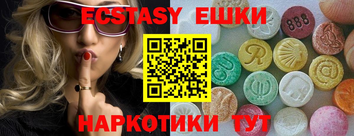 kraken вход  Ecstasy Philipp Plein  Вход с VPN  Нижнеудинск  ЭКСТАЗИ бентли 