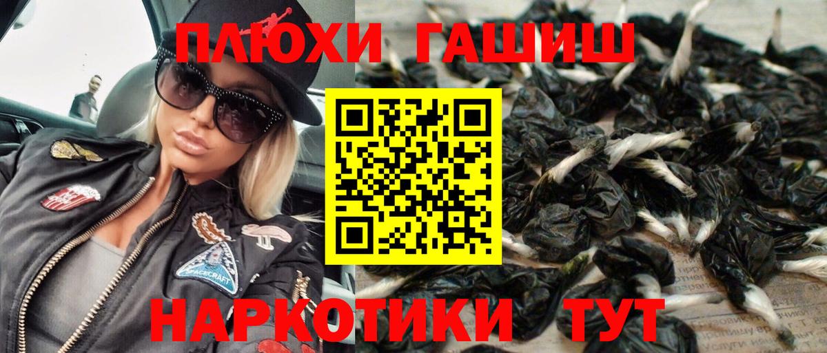 Гашиш индика сатива Нижнеудинск