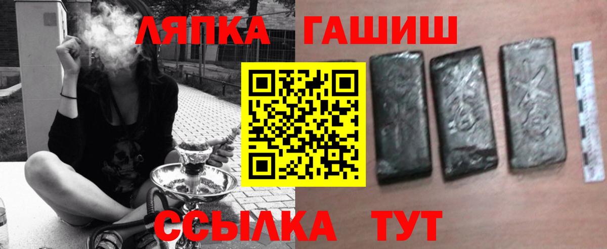 ГАШ  Гашиш ice o lator  ГАШИШ индика сатива  Вход с VPN  Нижнеудинск 