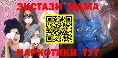 амф Гатчина