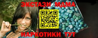 амф Гатчина