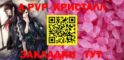 дживик Гай