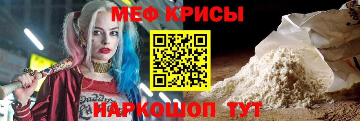 Нижнеудинск  МЕФ  закладки  Меф  Меф 4 MMC  МЯУ-МЯУ 4 MMC  Вход с VPN 