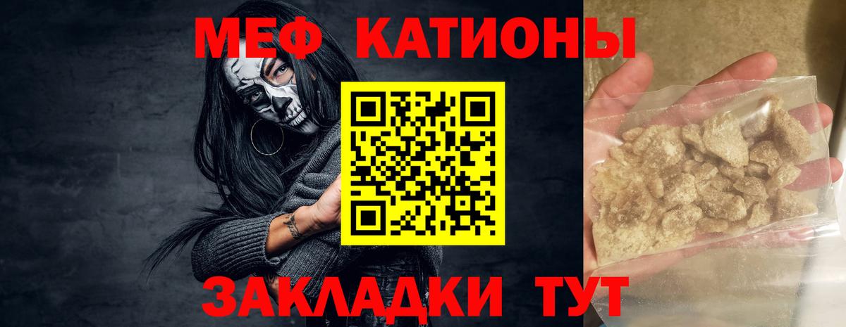 Меф кристаллы Нижнеудинск