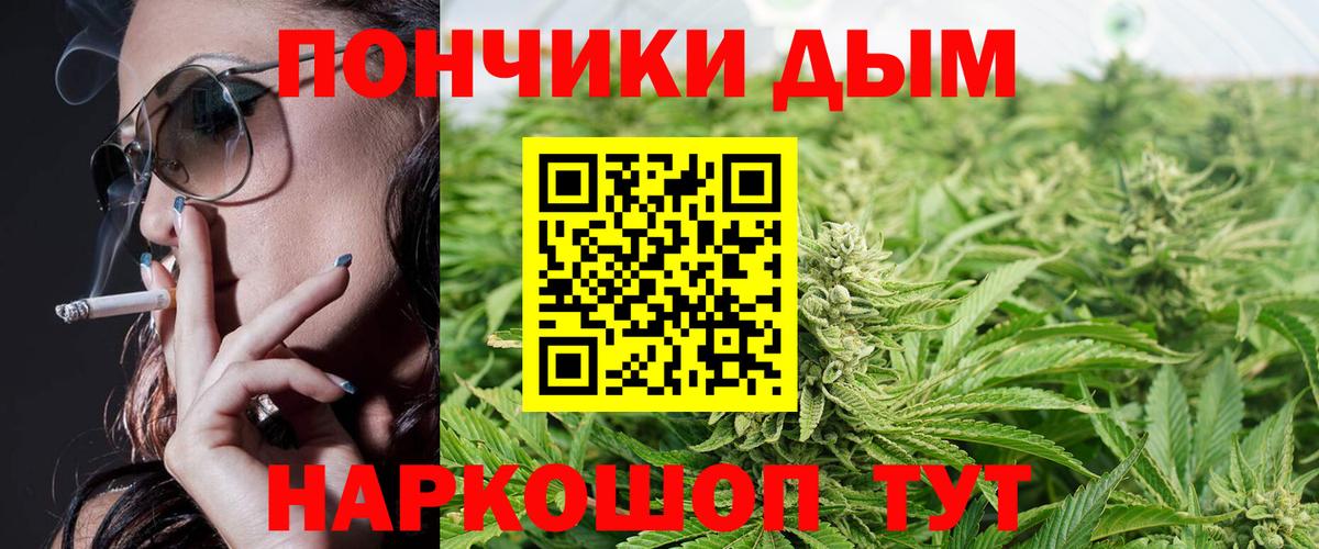 Бошки марихуана OG Kush  Вход с VPN  Нижнеудинск  Каннабис VHQ 